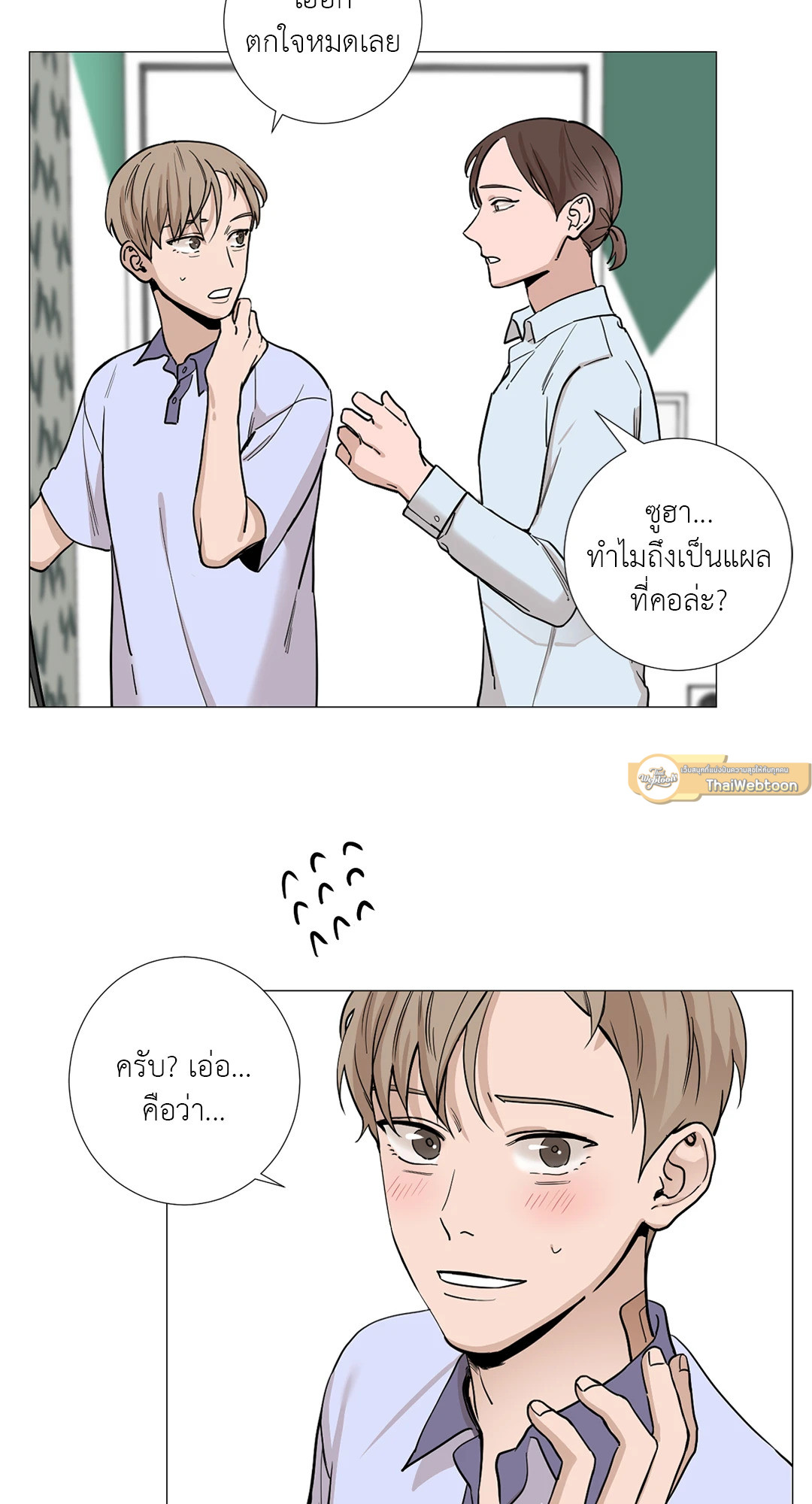 หน้า 19