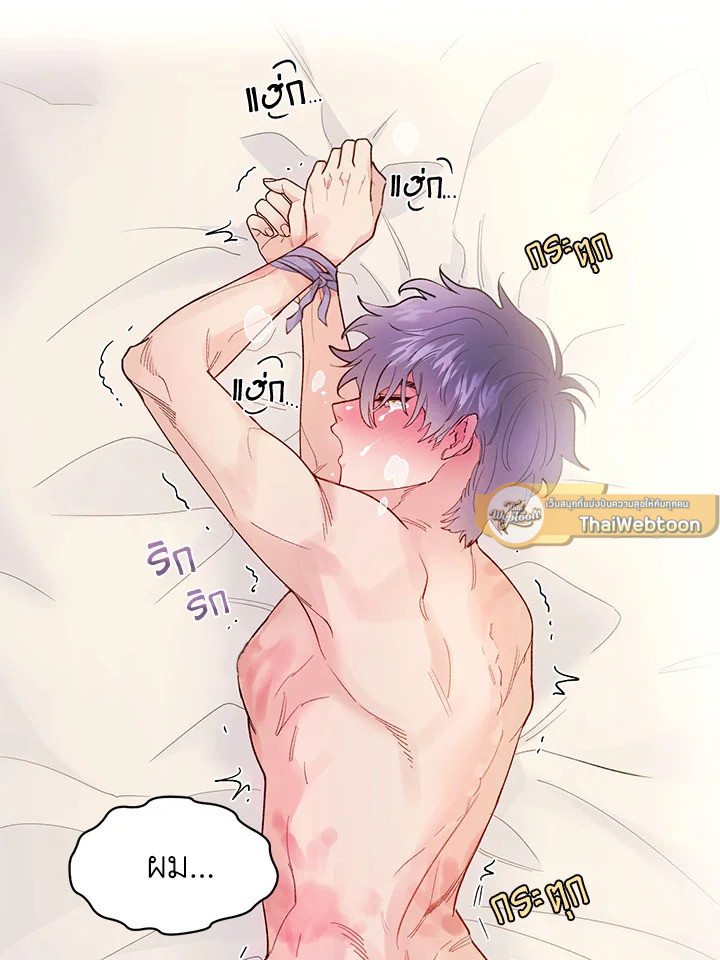 หน้า 33