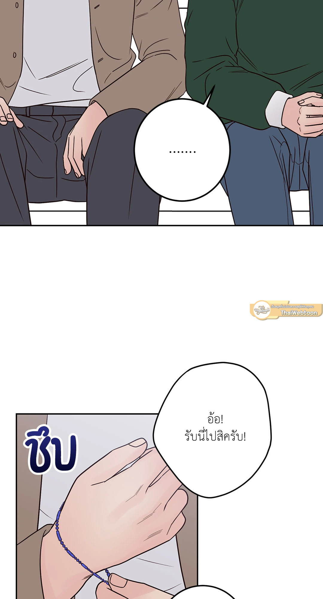 หน้า 45
