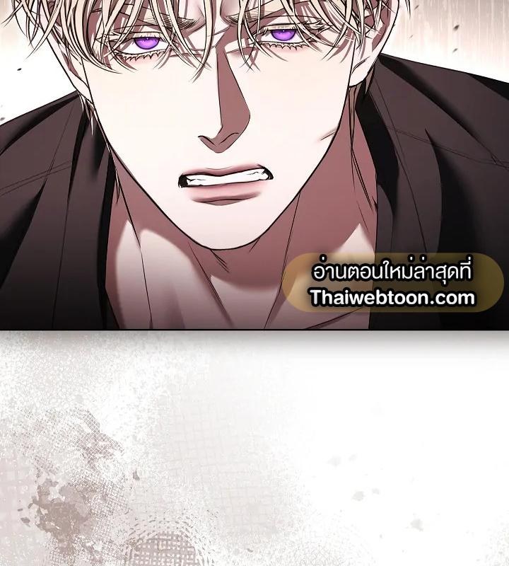 หน้า 103