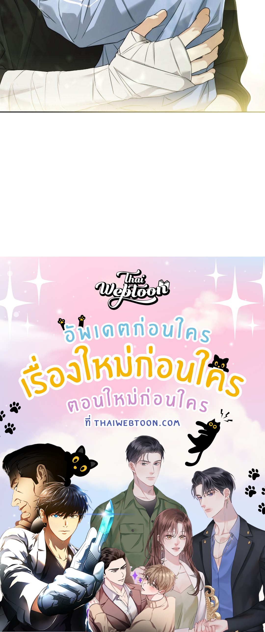 หน้า 85