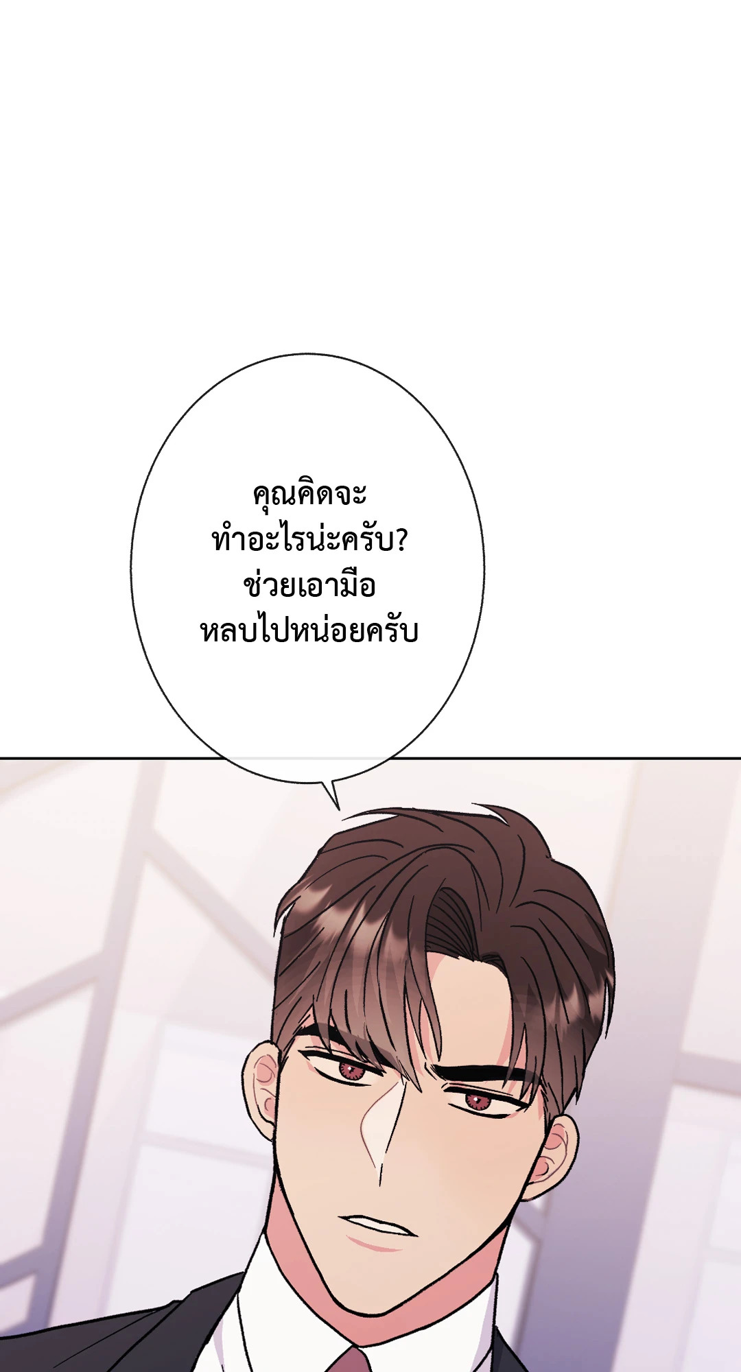 หน้า 74