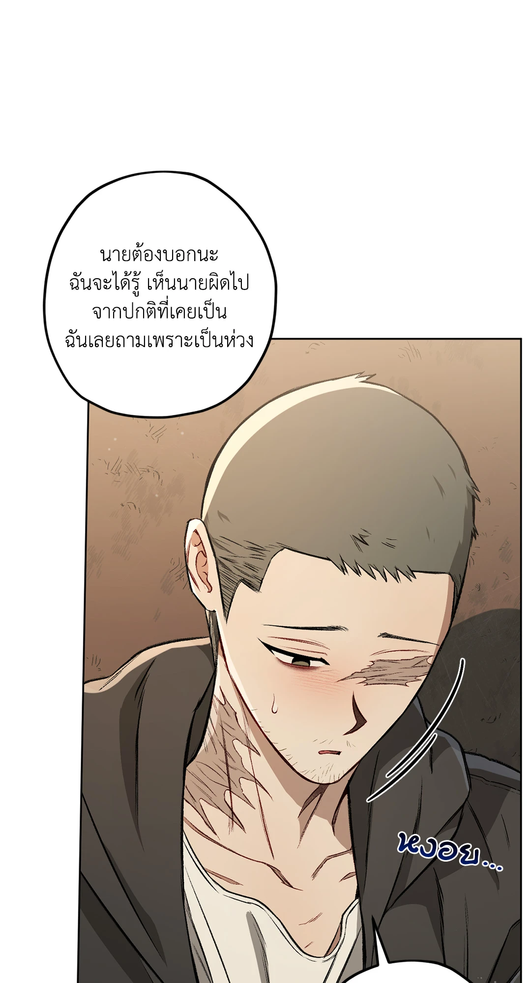 หน้า 63