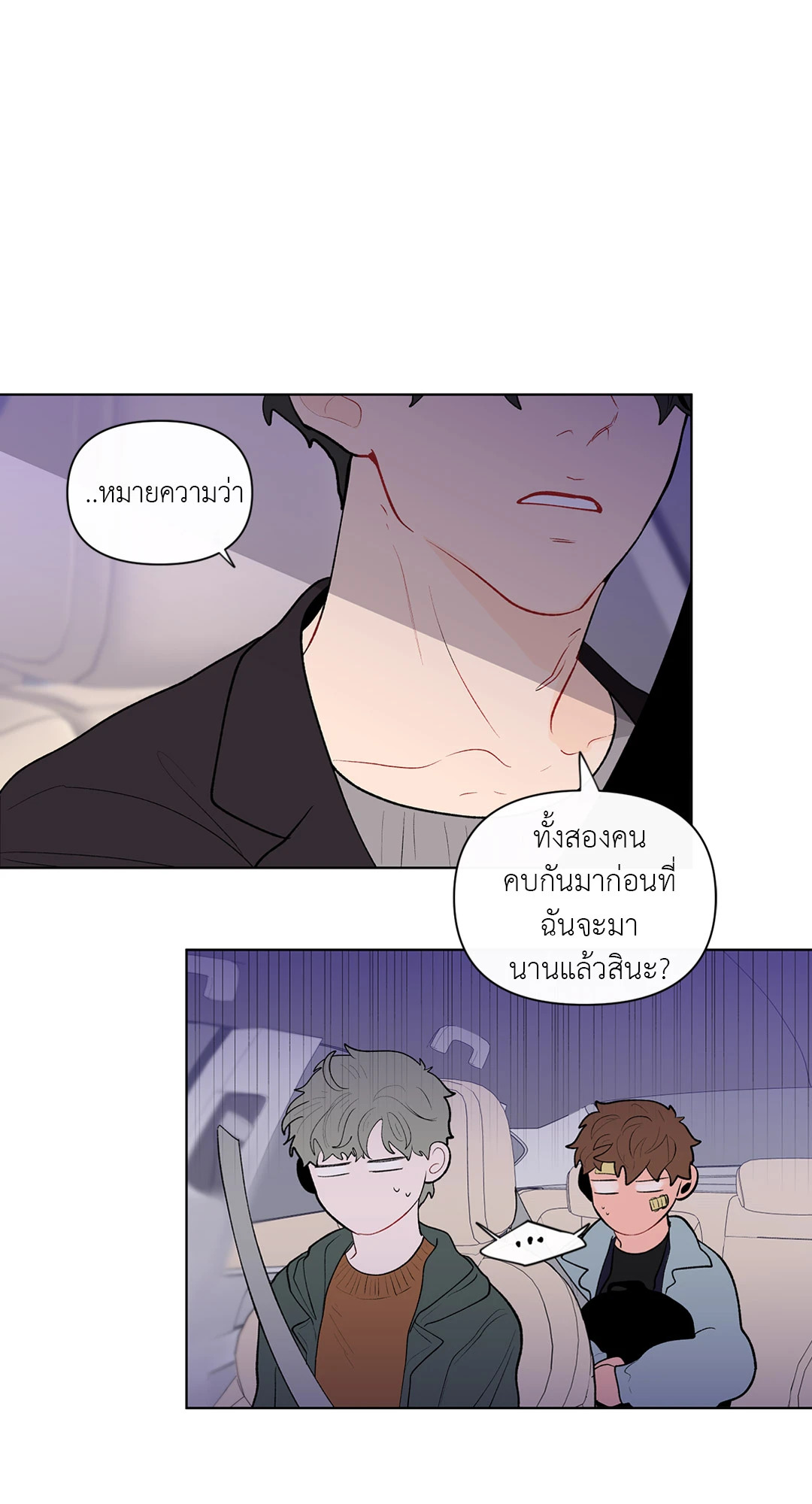 หน้า 36