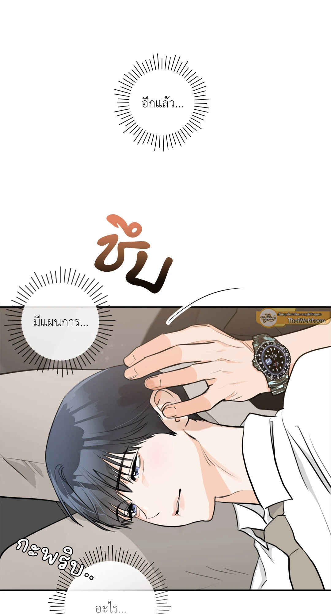 หน้า 67