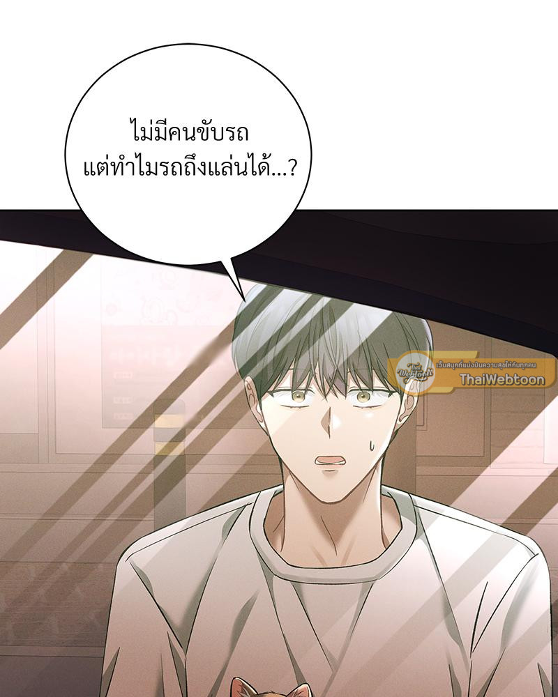หน้า 100