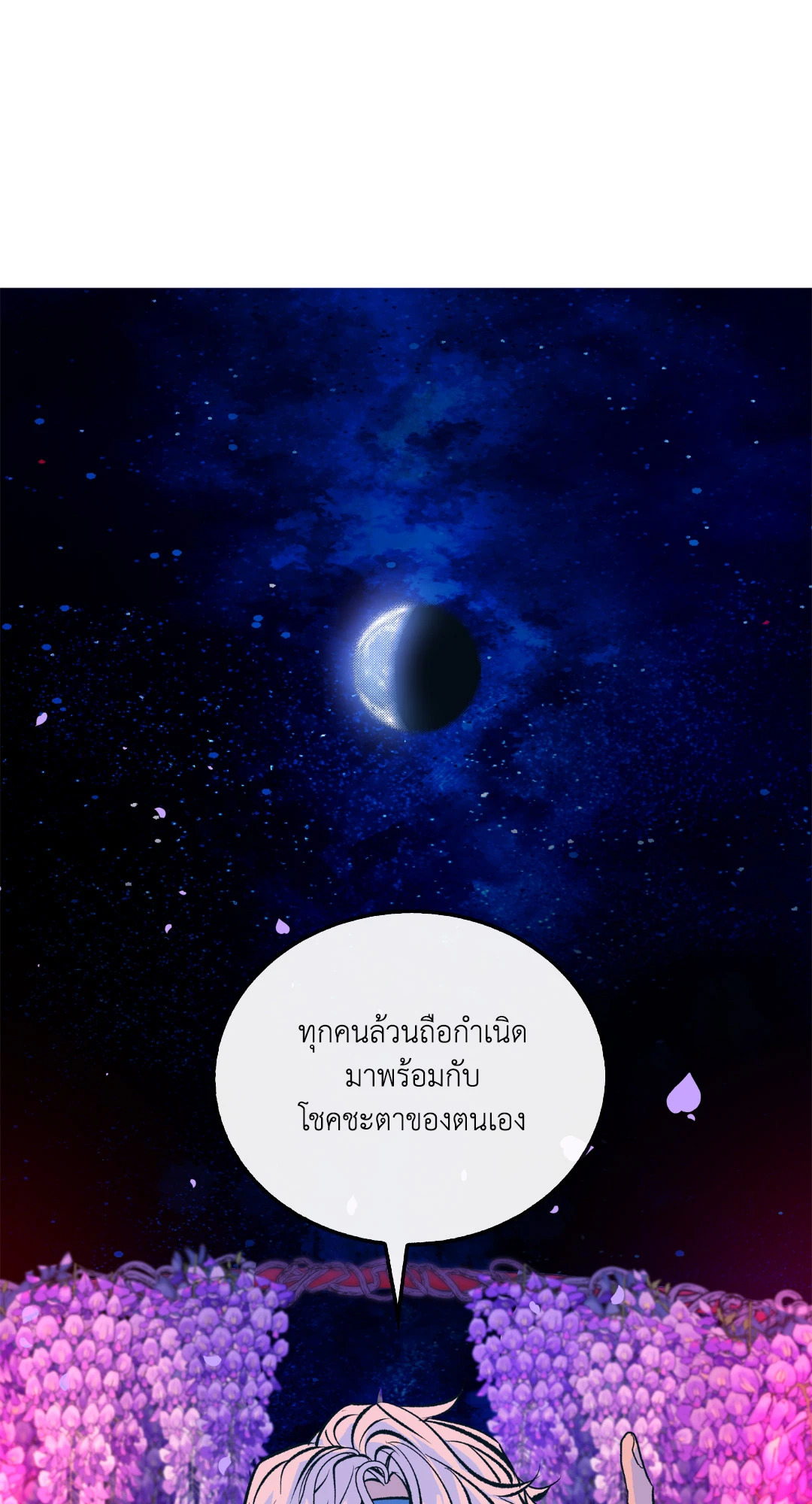 หน้า 59