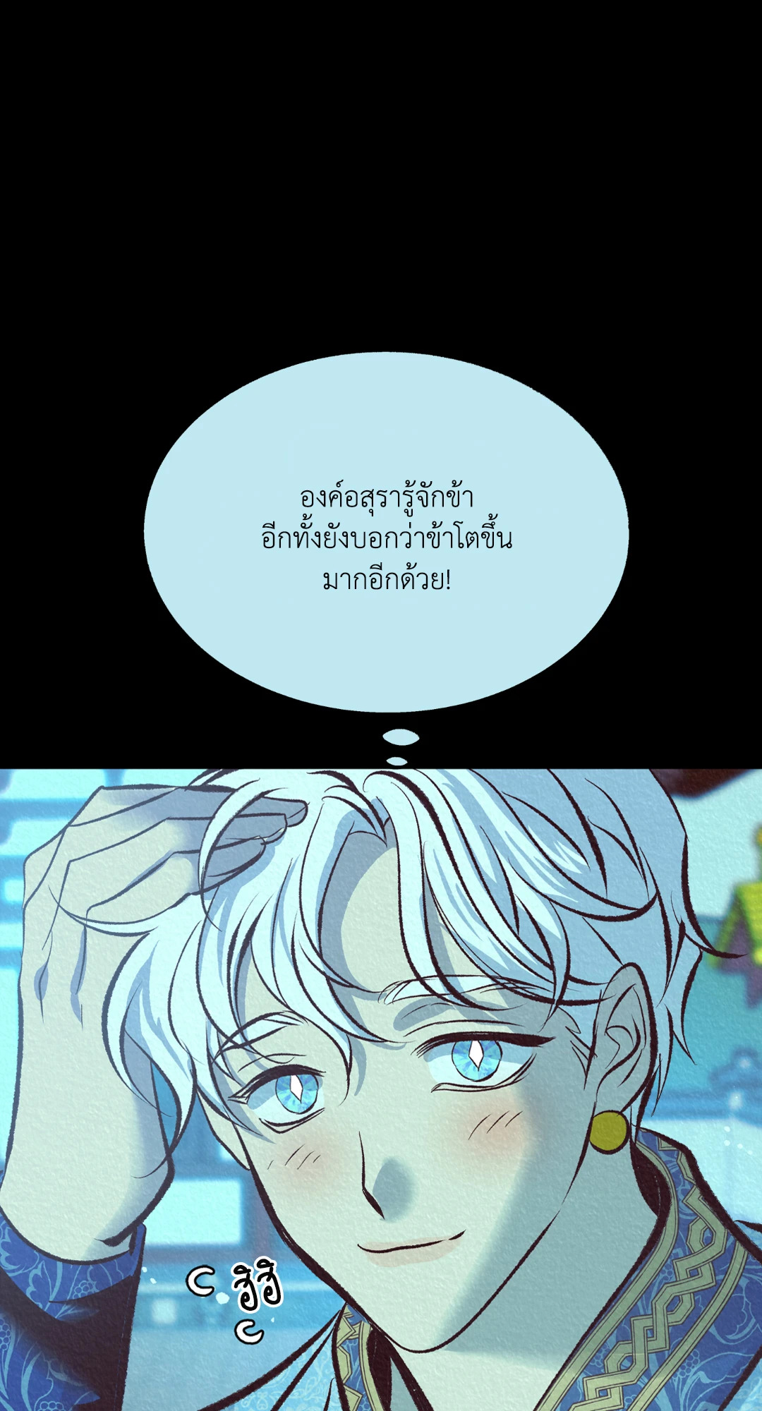 หน้า 118