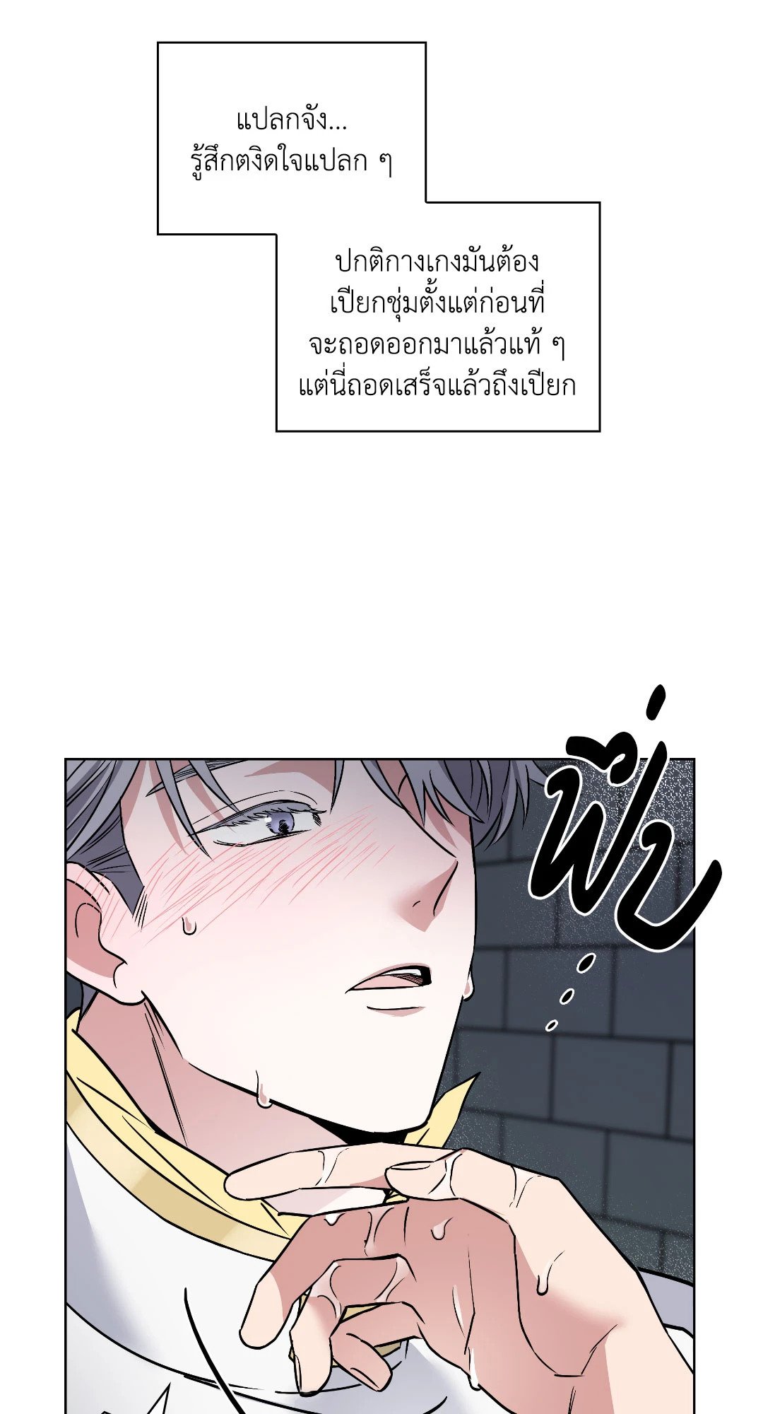 หน้า 36