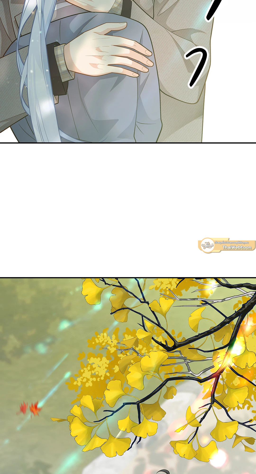 วิวาห์ลับของท่านจิ้งจอก | The Clandestine Marriage of a Fox ตอนที่ 28 - รูปที่ 2