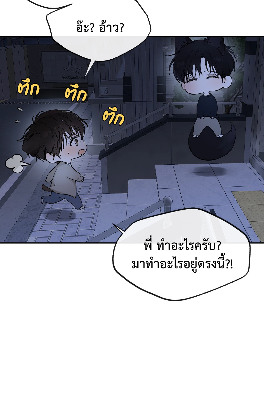 หน้า 52