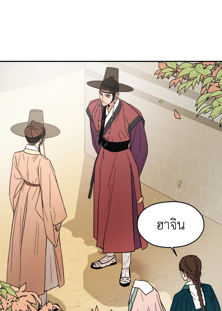 หน้า 96