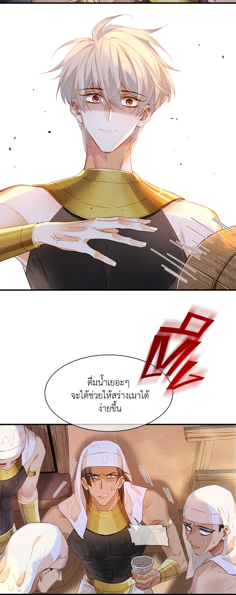 หน้า 42
