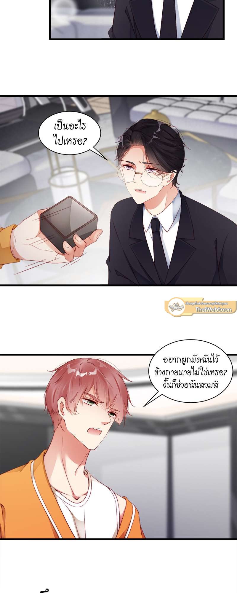 หน้า 32