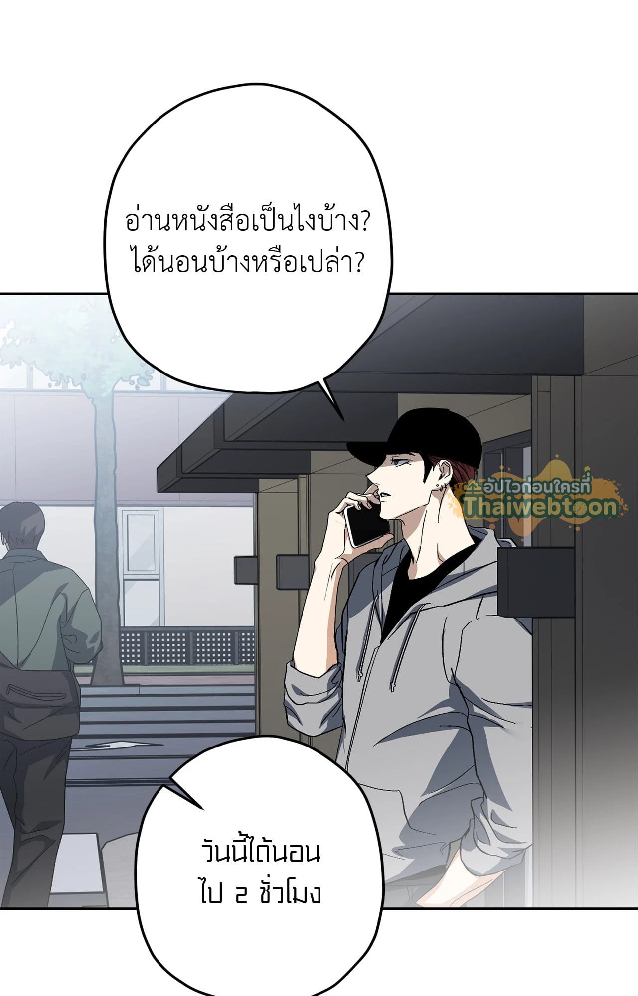 หน้า 23