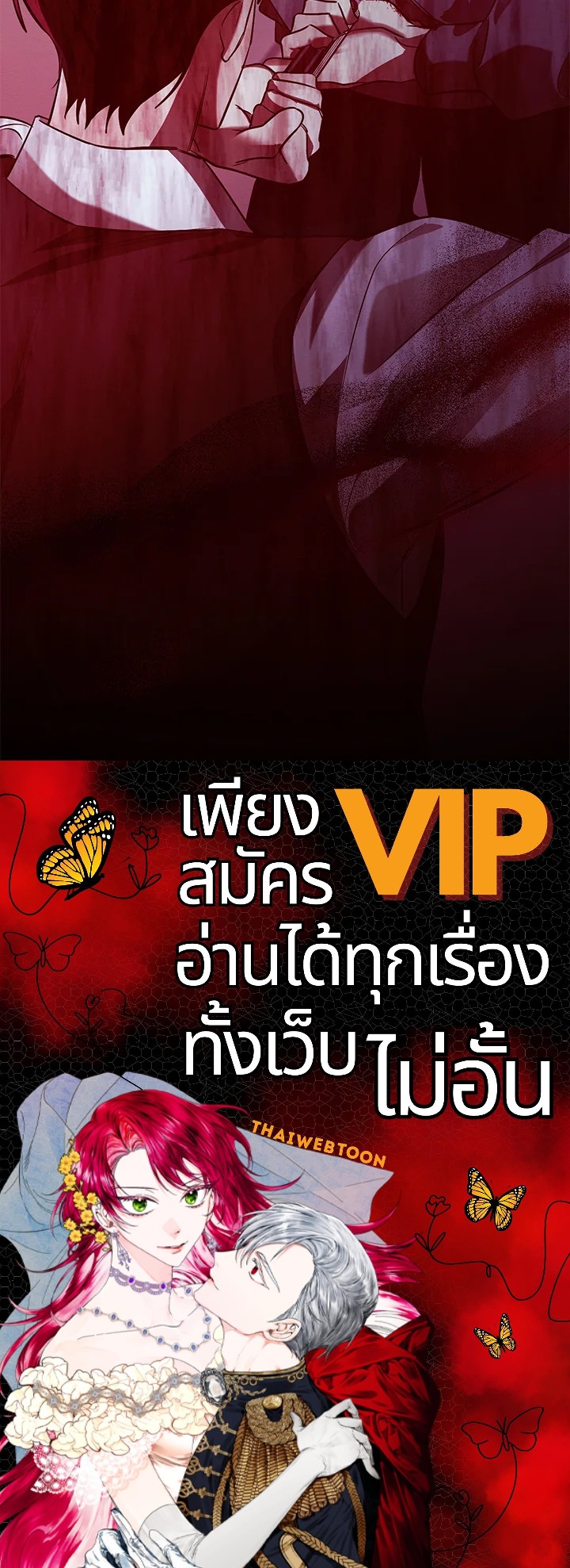 หน้า 106