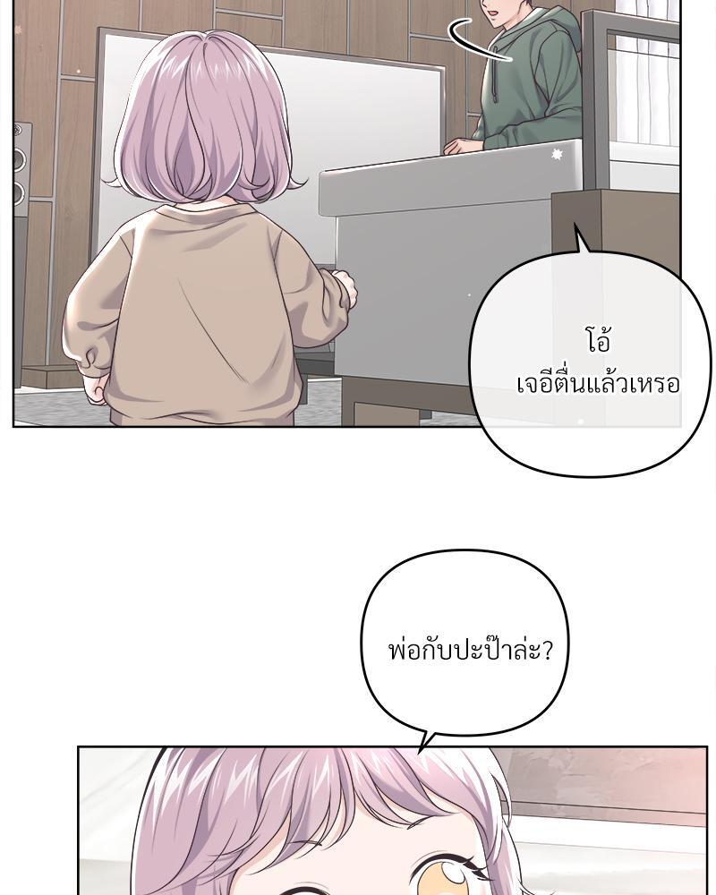 หน้า 80