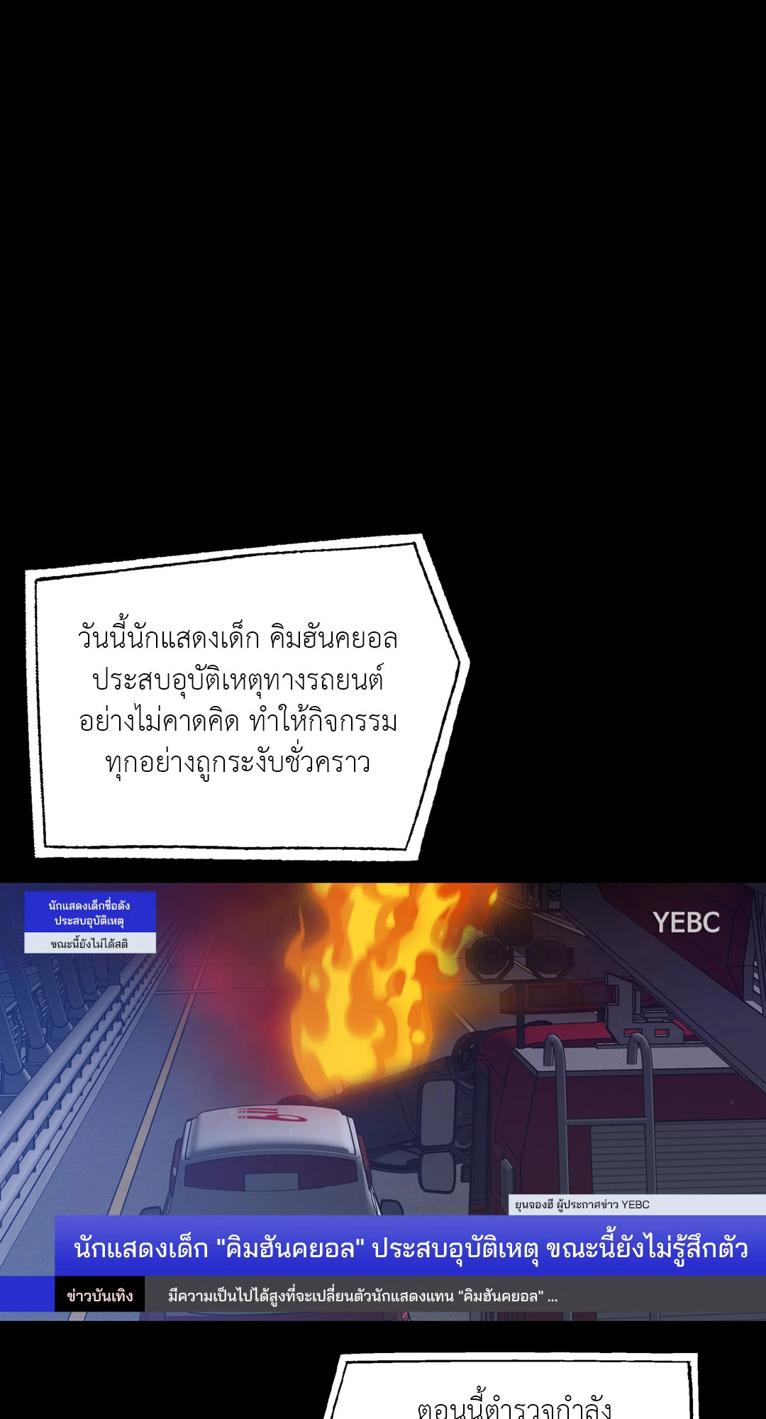 หน้า 77