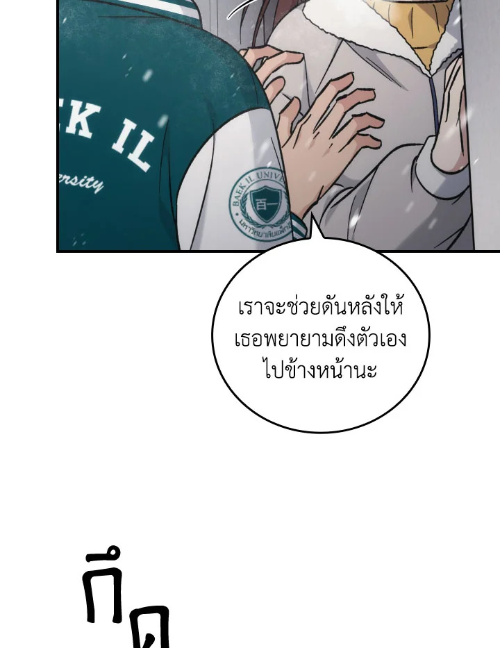 หน้า 98