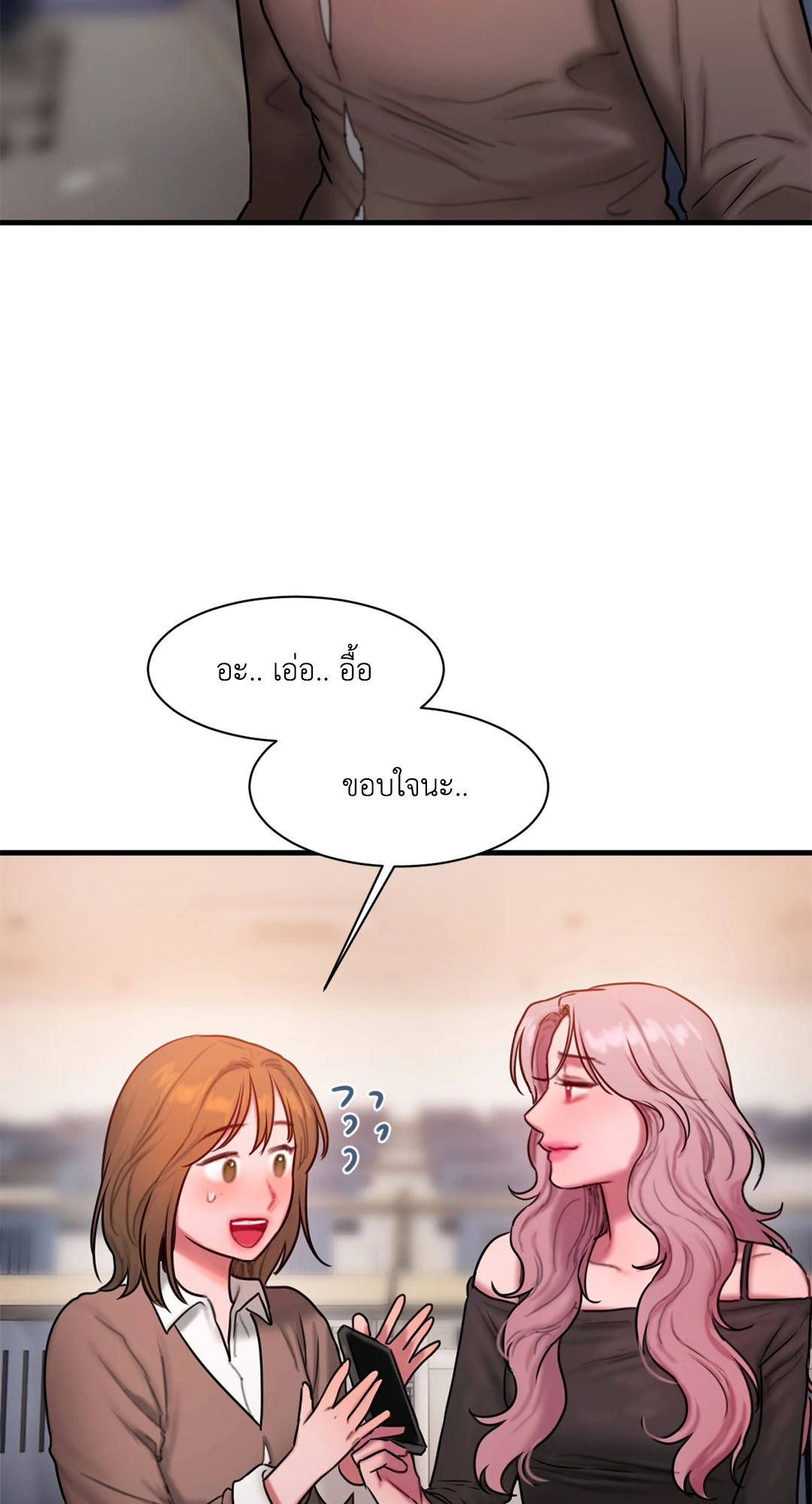 หน้า 53