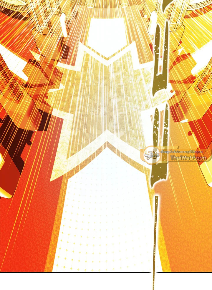 เกมชีวิตที่สอง ของแรงเกอร์ | Ranker who Lives a Seconds Time ตอนที่ 95 - รูปที่ 2