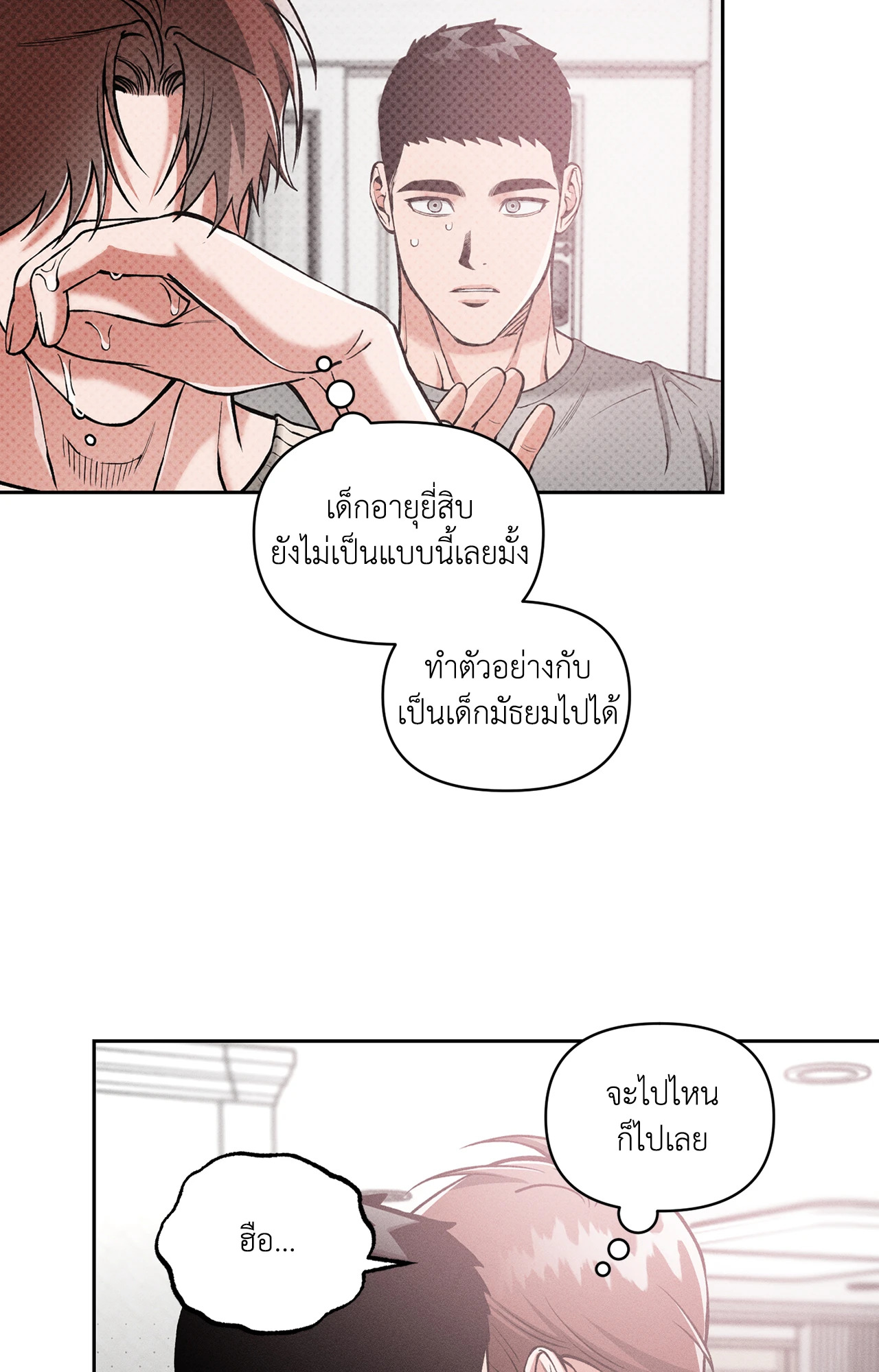 หน้า 29