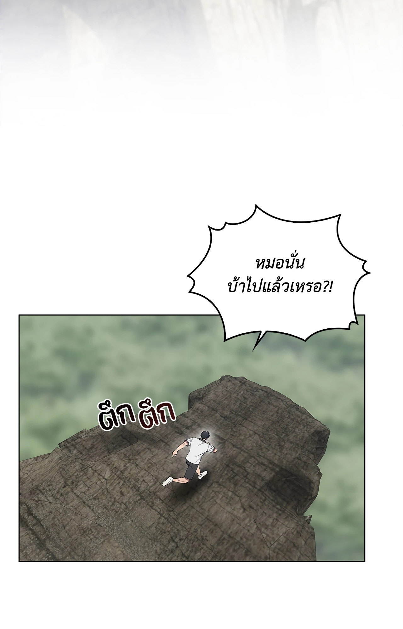 หน้า 78
