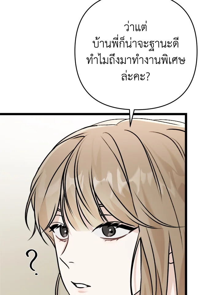 หน้า 118
