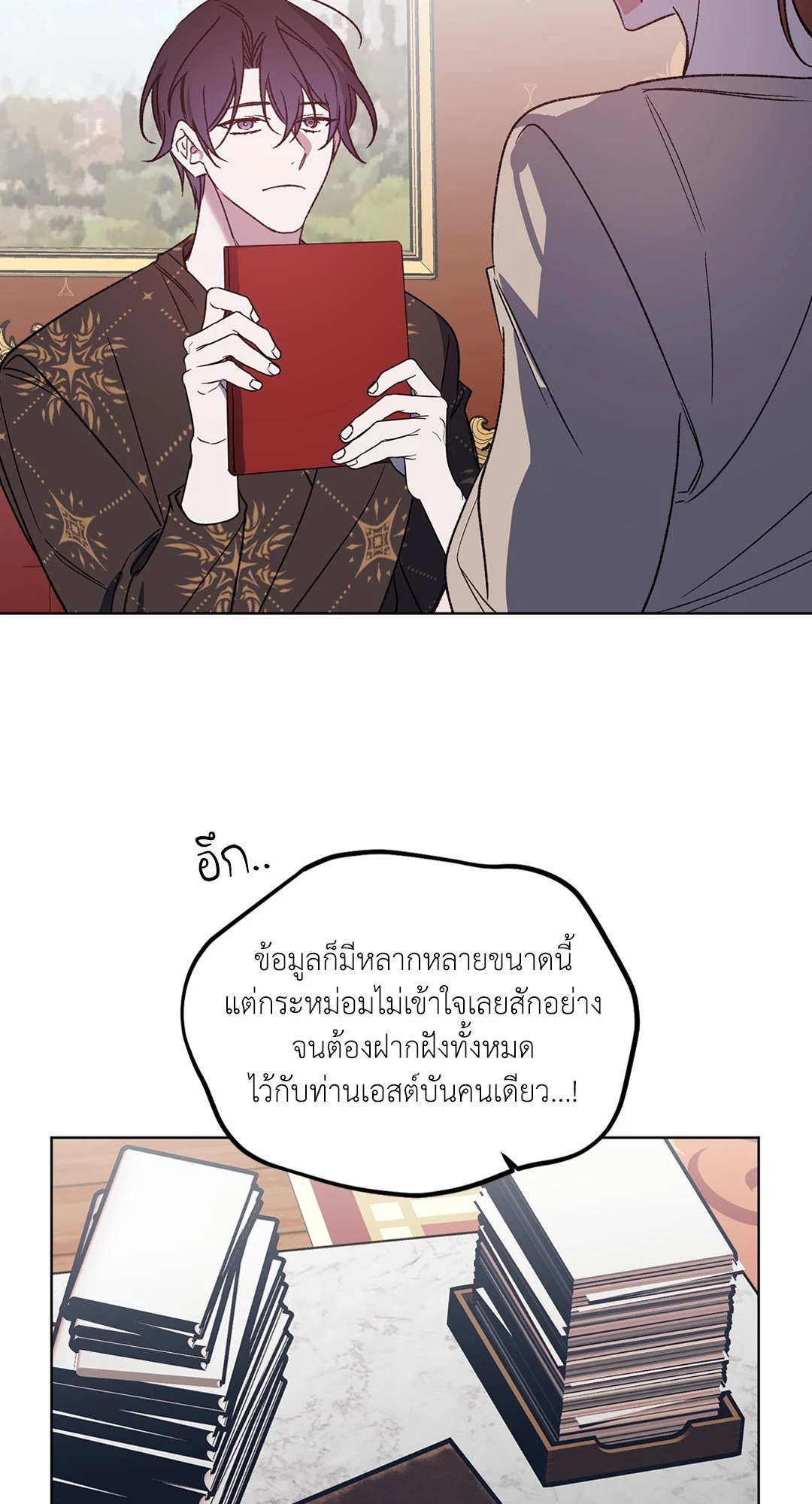 หน้า 21