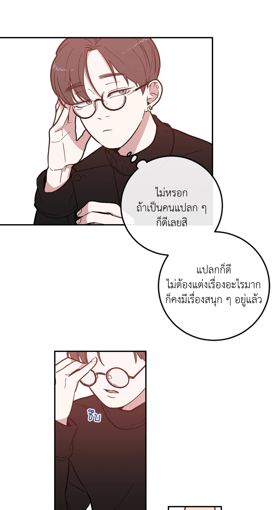 หน้า 28