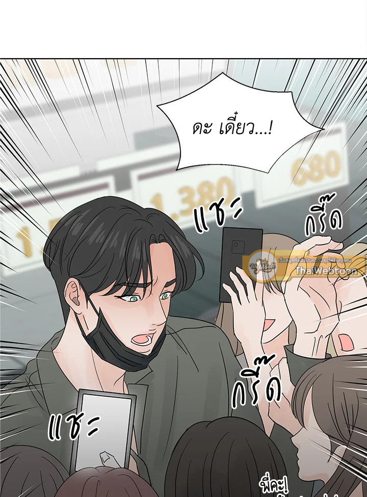 หน้า 79