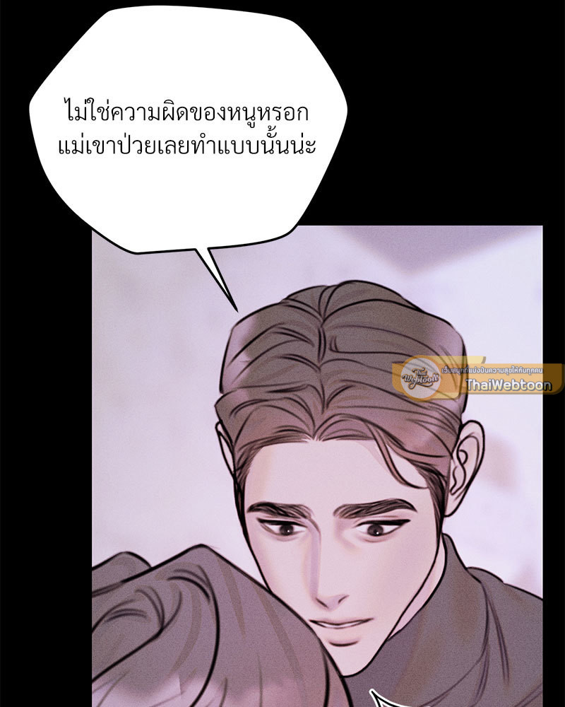 หน้า 79