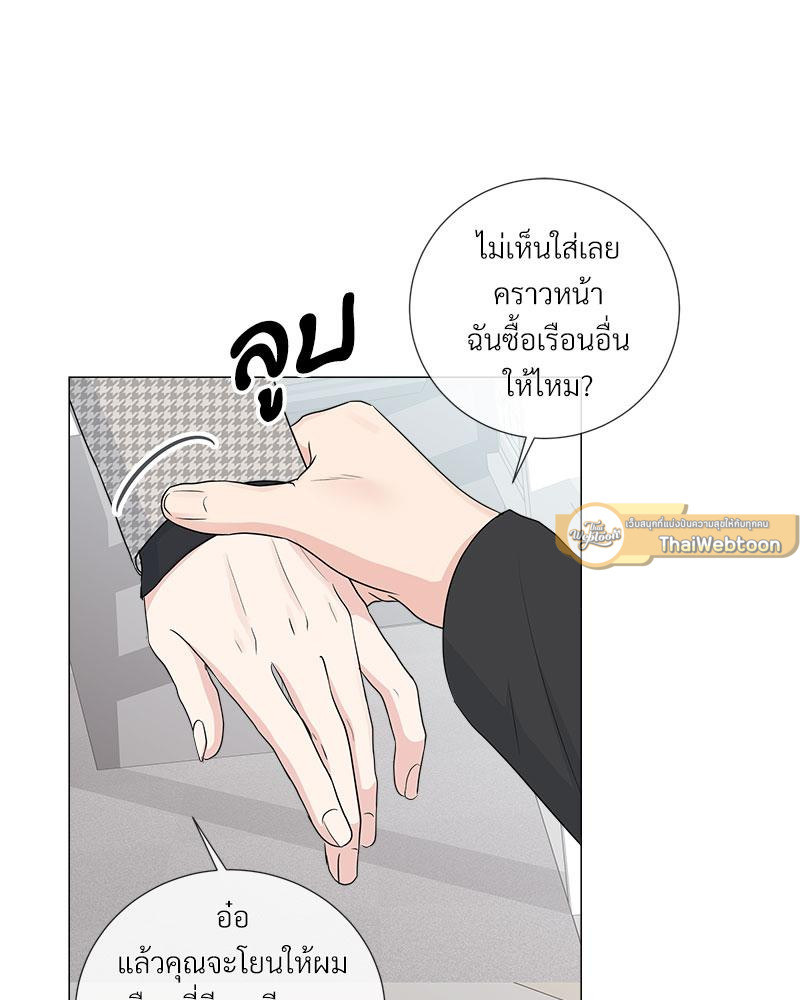 หน้า 48