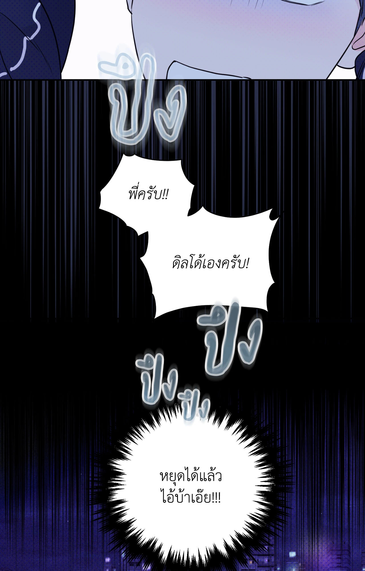 หน้า 73
