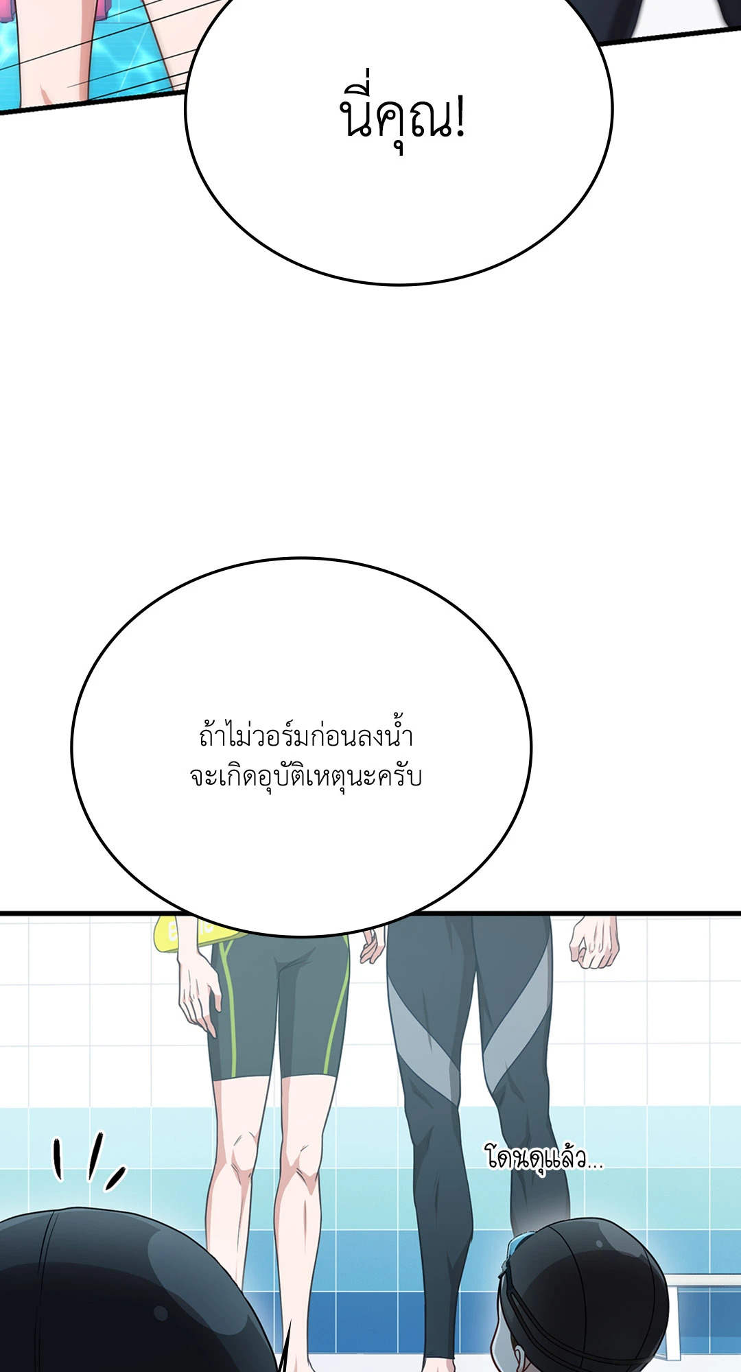 หน้า 91