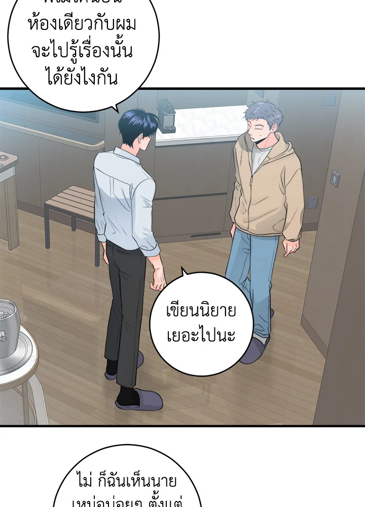 หน้า 43