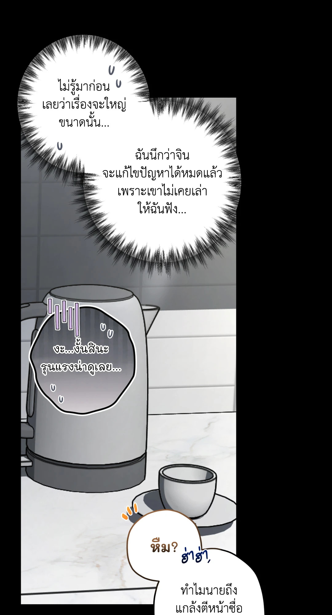 หน้า 83