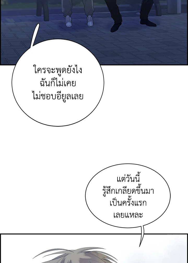 หน้า 77