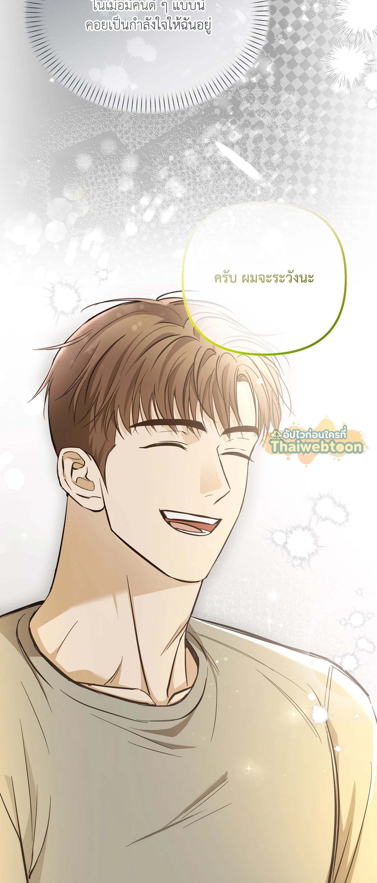 หน้า 68