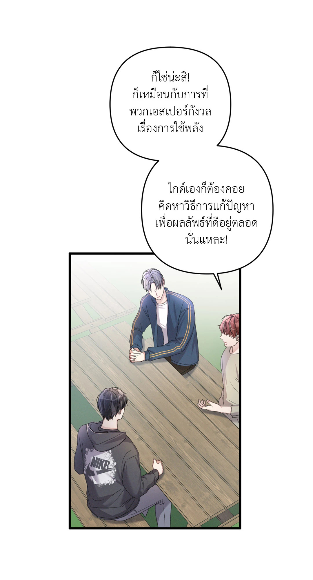 หน้า 67