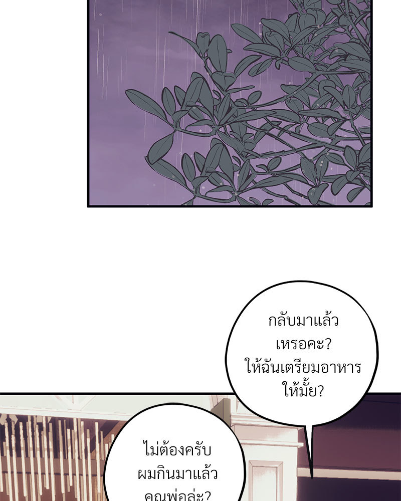หน้า 98