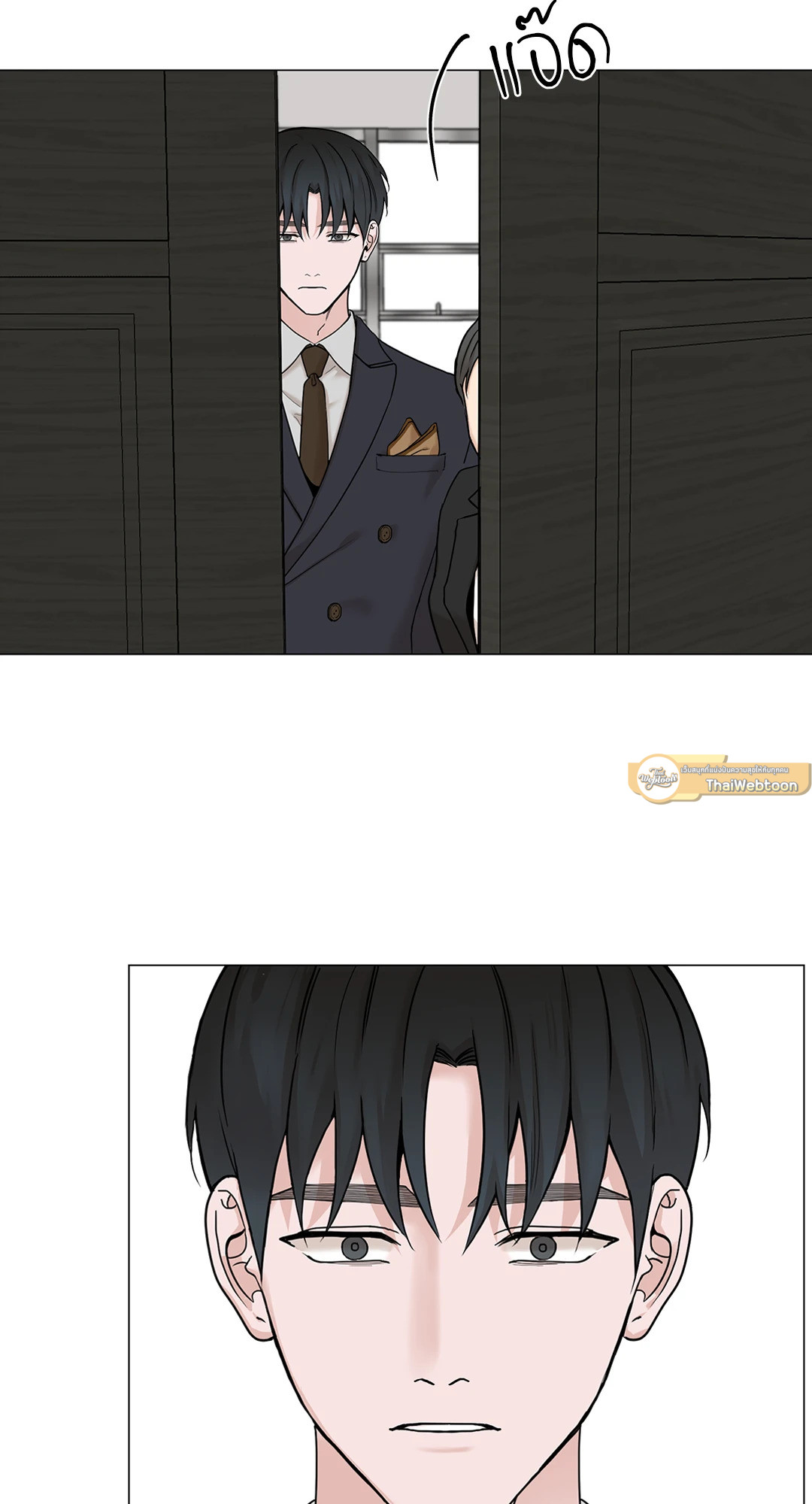 เลขาลีของผม | My Suha ตอนที่ 79 - รูปที่ 2