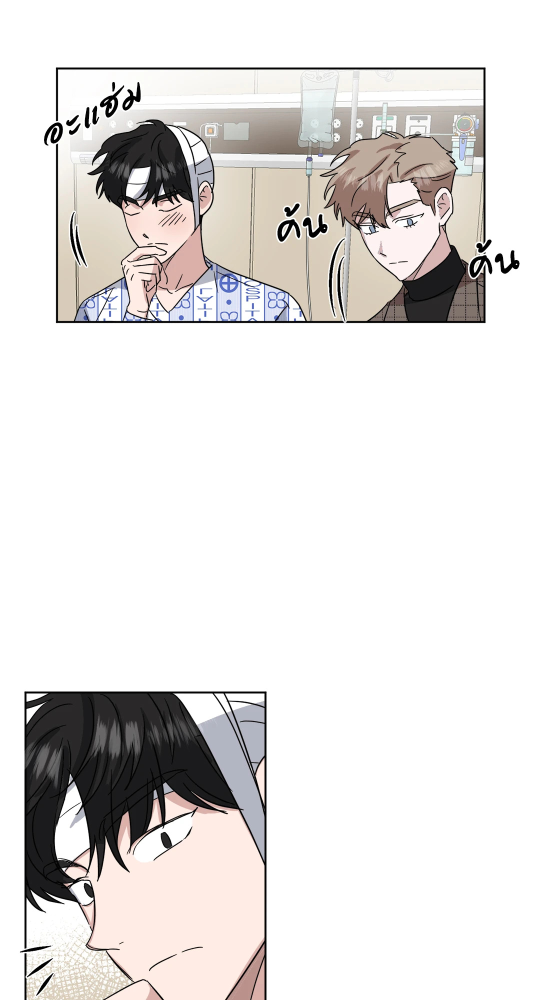 หน้า 27
