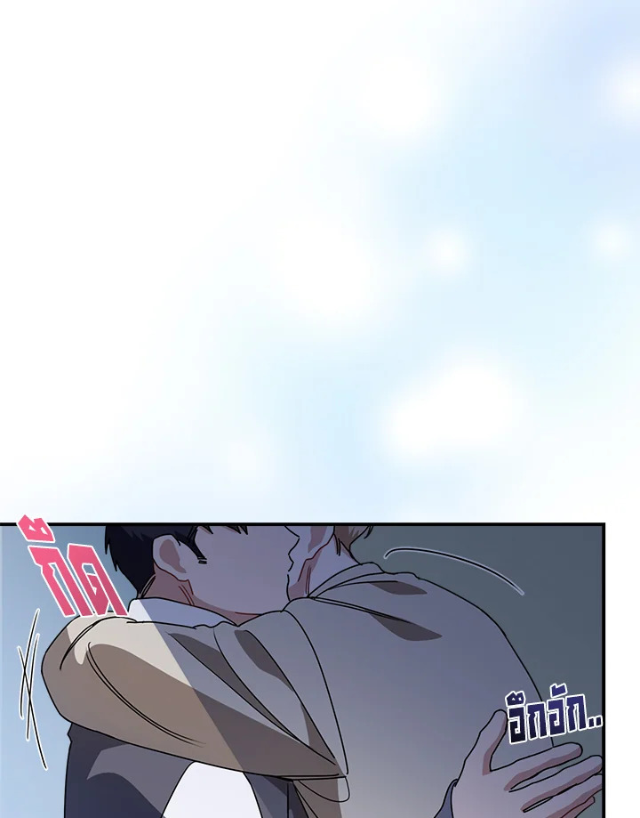 หน้า 79