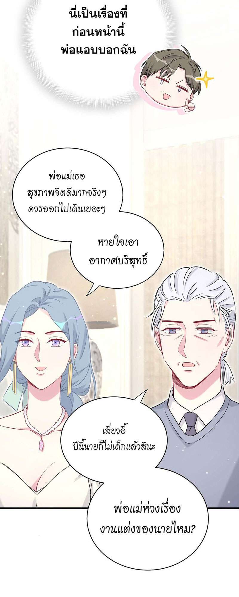 หน้า 29