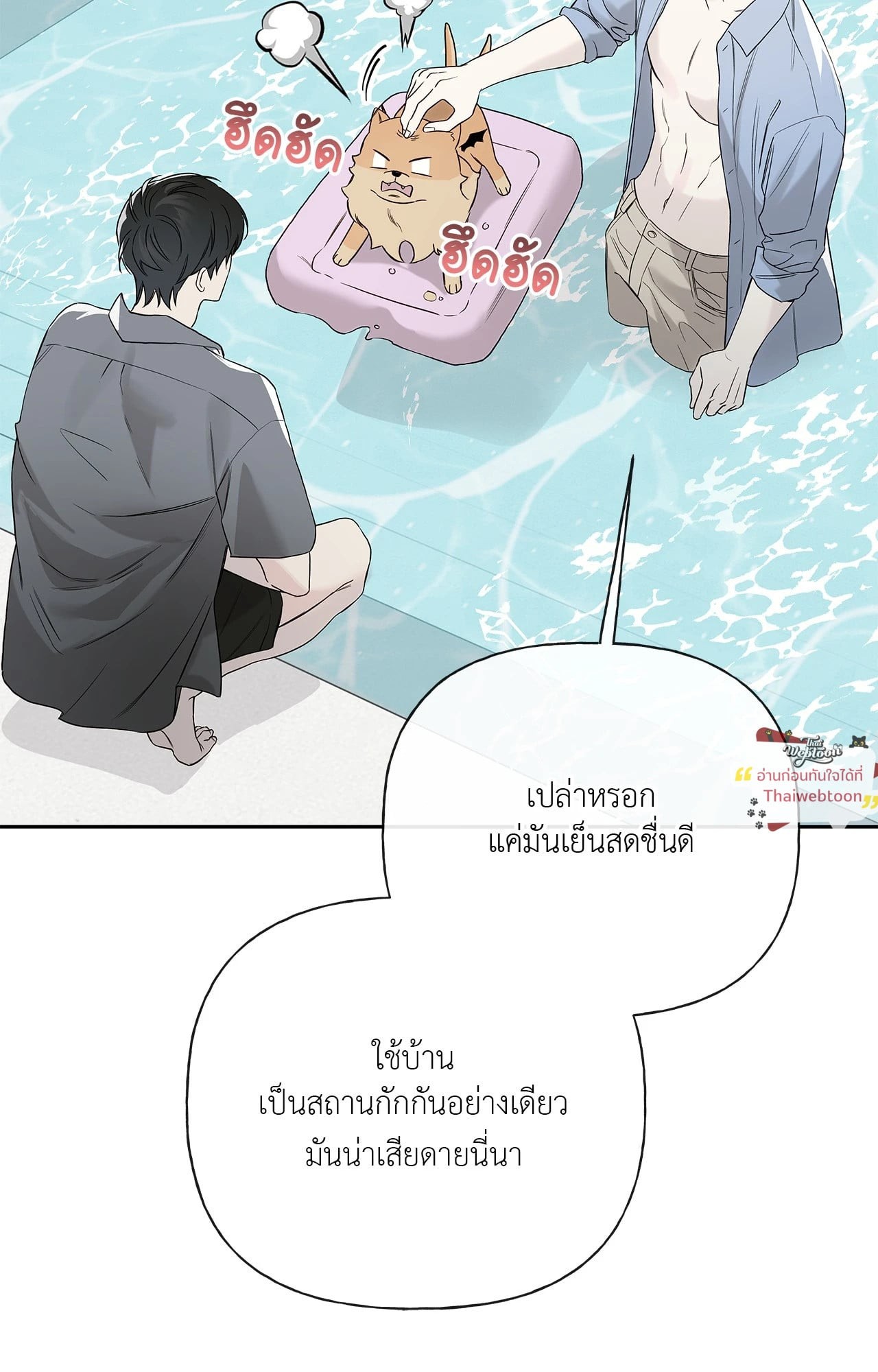 หน้า 37