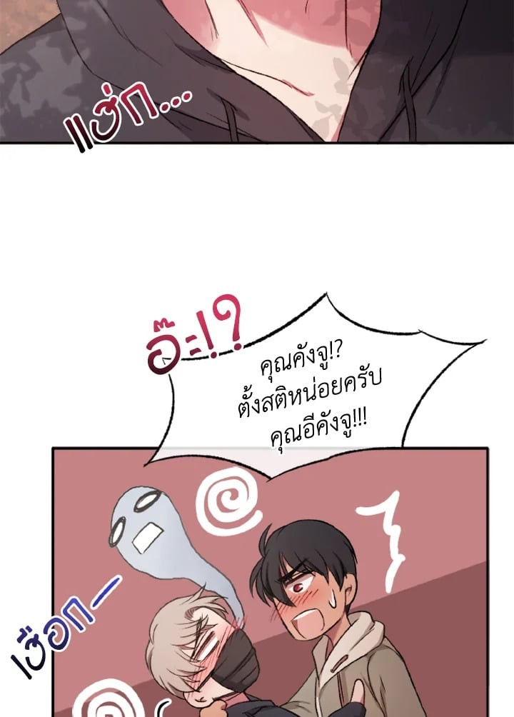 หน้า 83