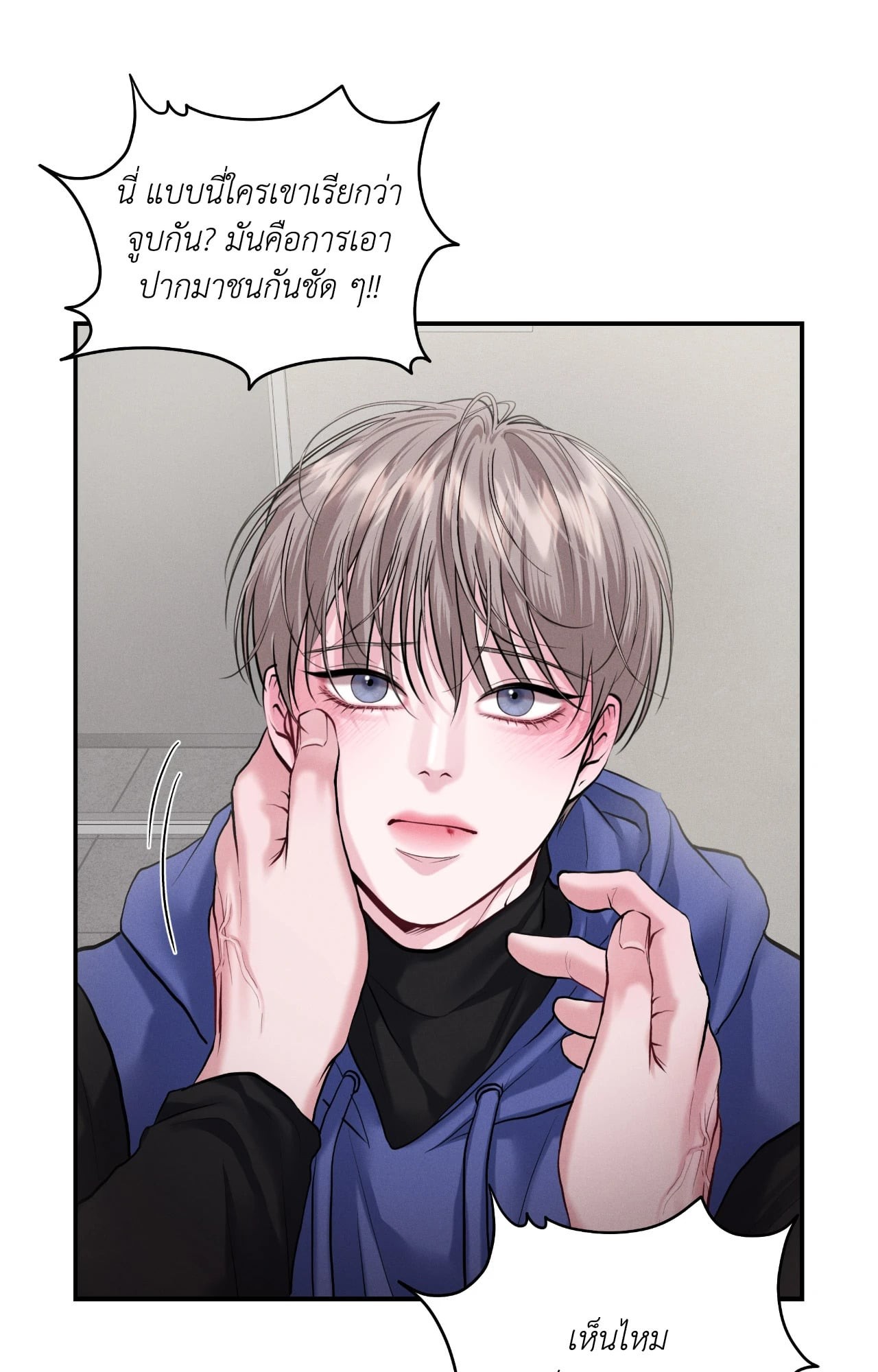 หน้า 66