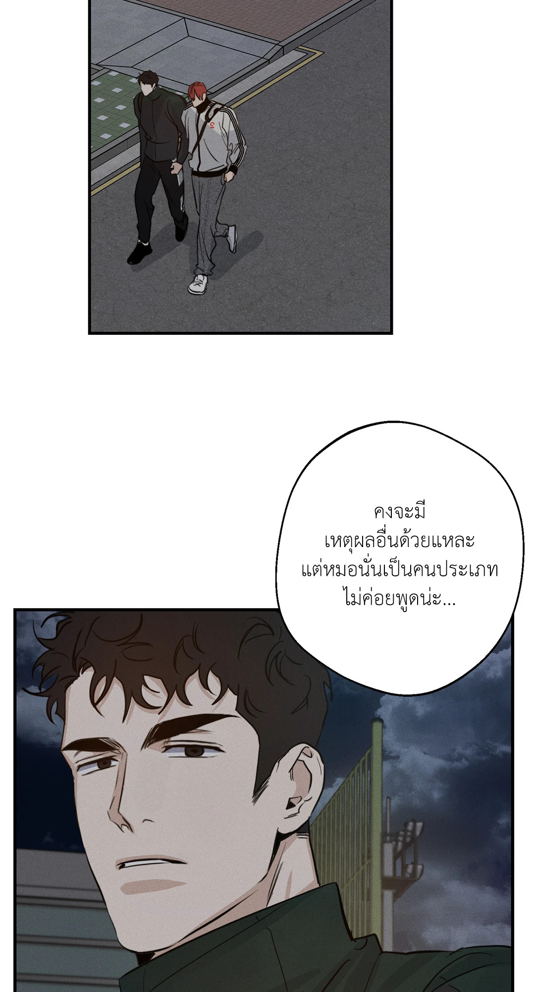 หน้า 49
