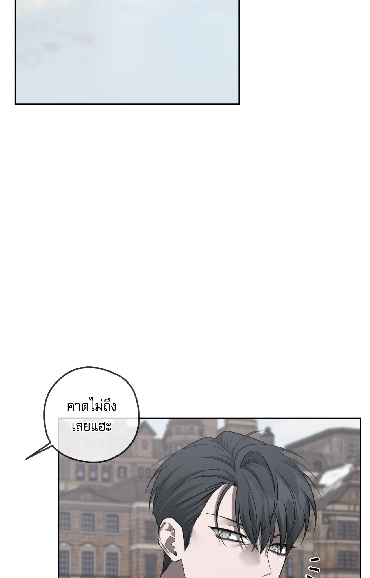 คดีฆาตกรรม ถนนซันเซต 19 | A Murderous Affair at 19 Sunset Street (R+) ตอนที่ 30 - รูปที่ 2